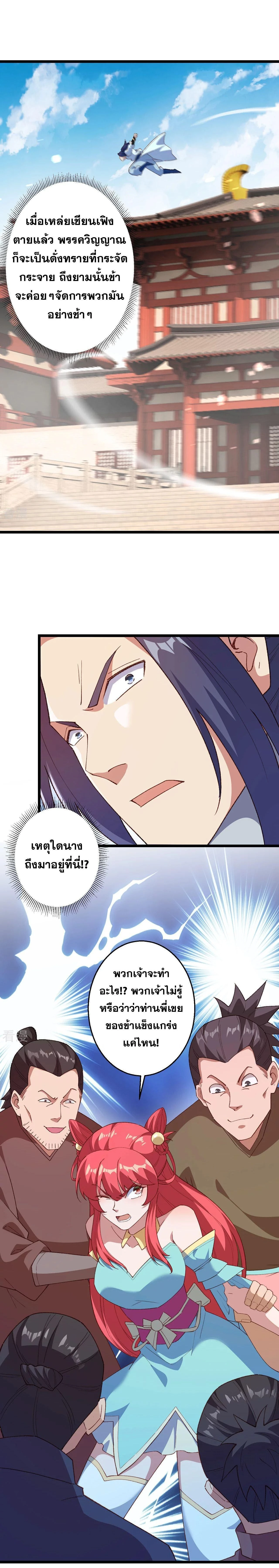 หน้าที่ 21