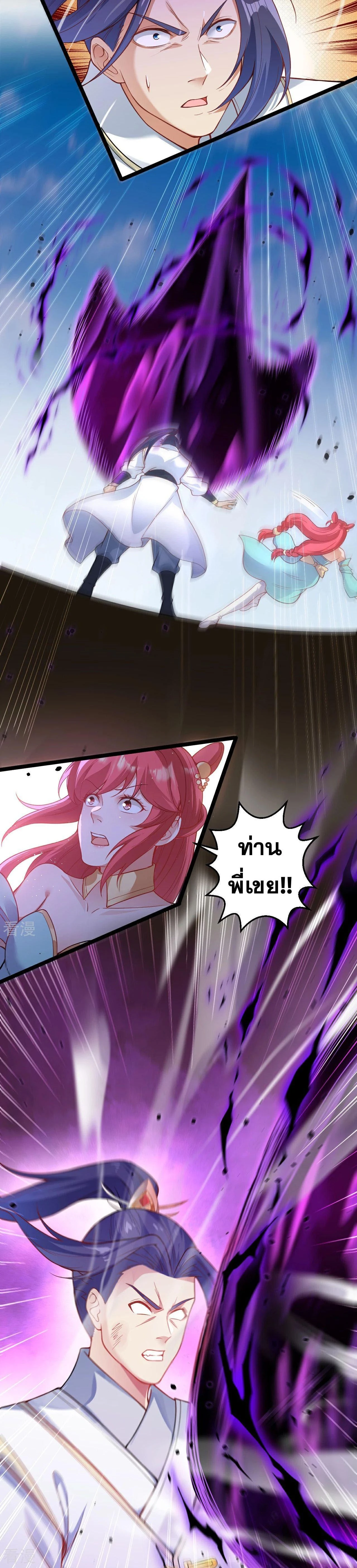 หน้าที่ 21