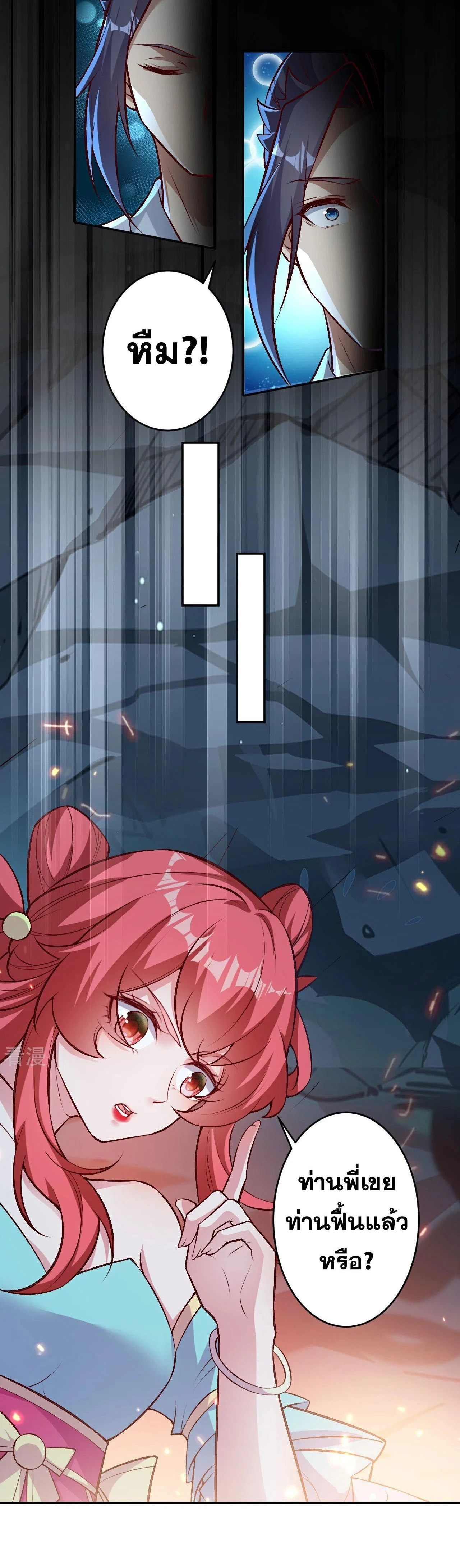 หน้าที่ 18