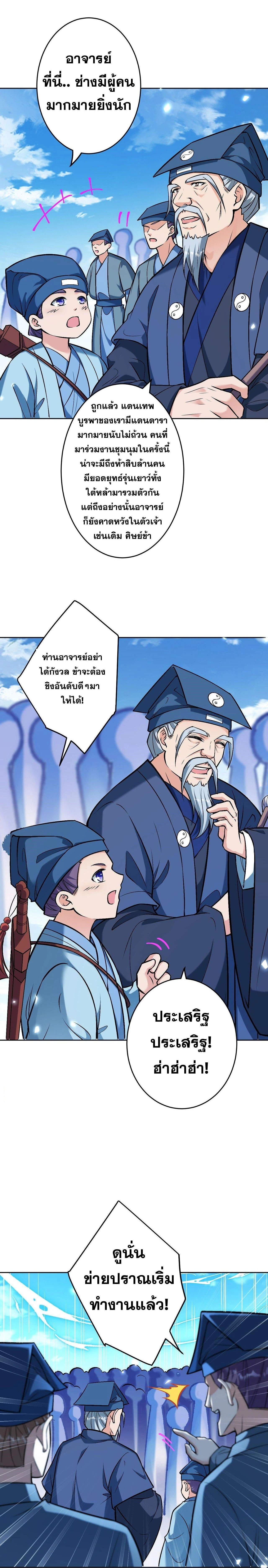 หน้าที่ 38