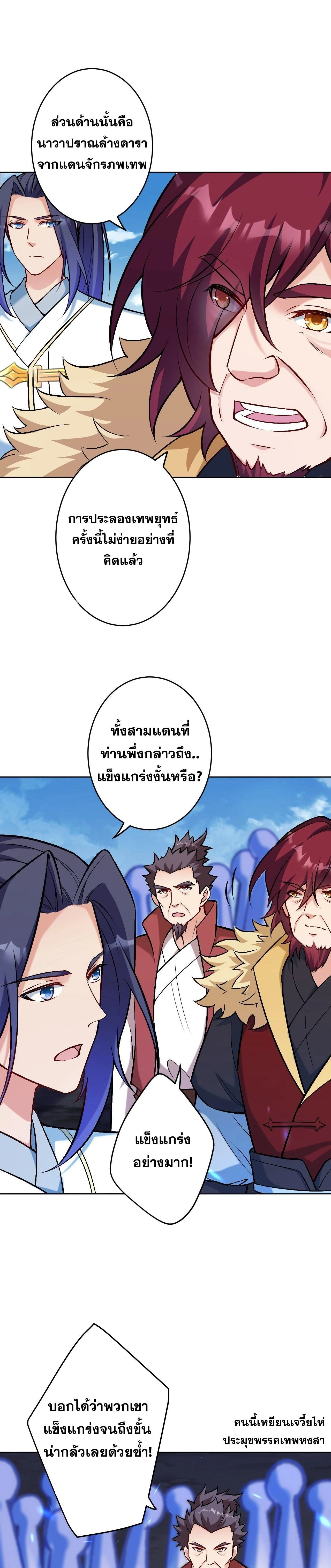 หน้าที่ 34