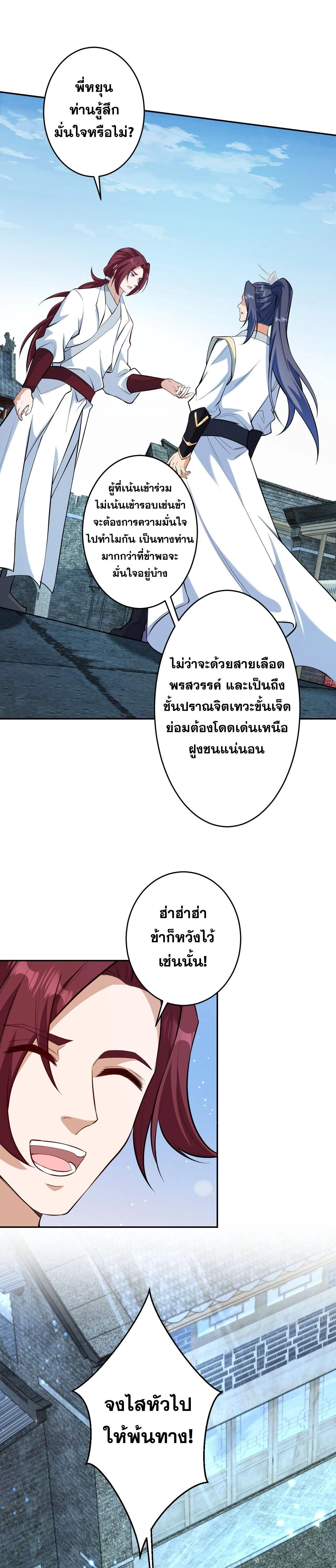 หน้าที่ 48