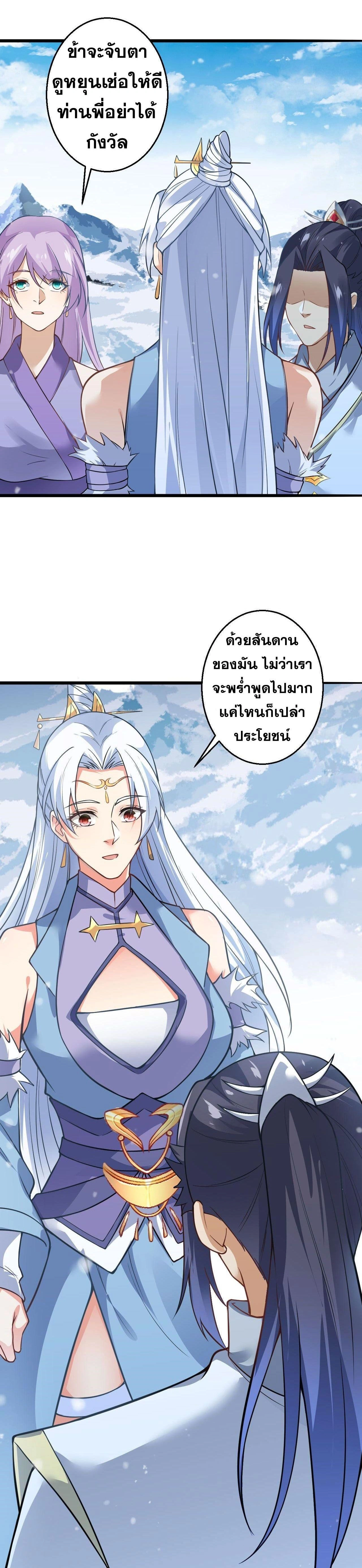 หน้าที่ 27