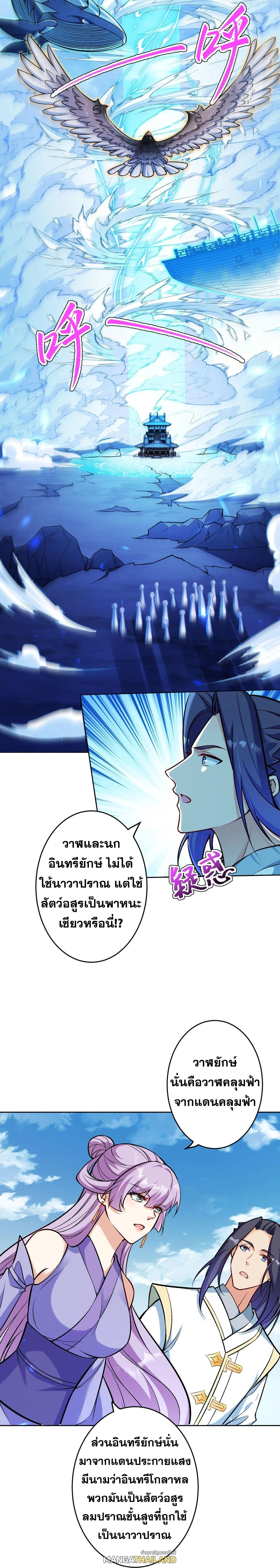 หน้าที่ 33