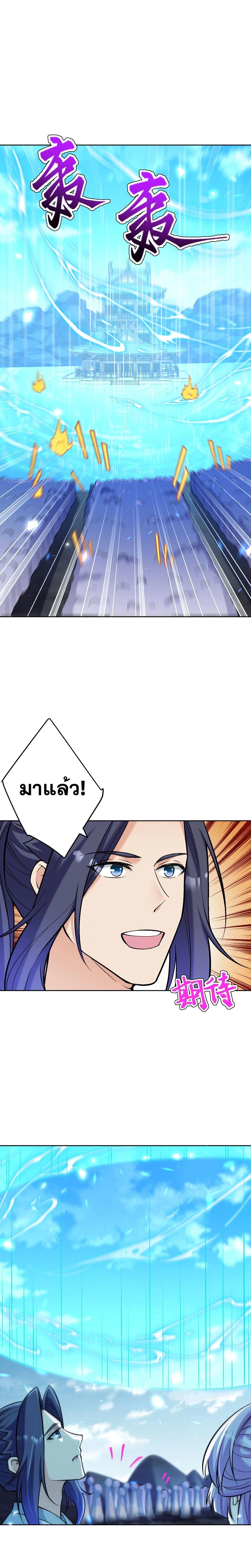 หน้าที่ 39
