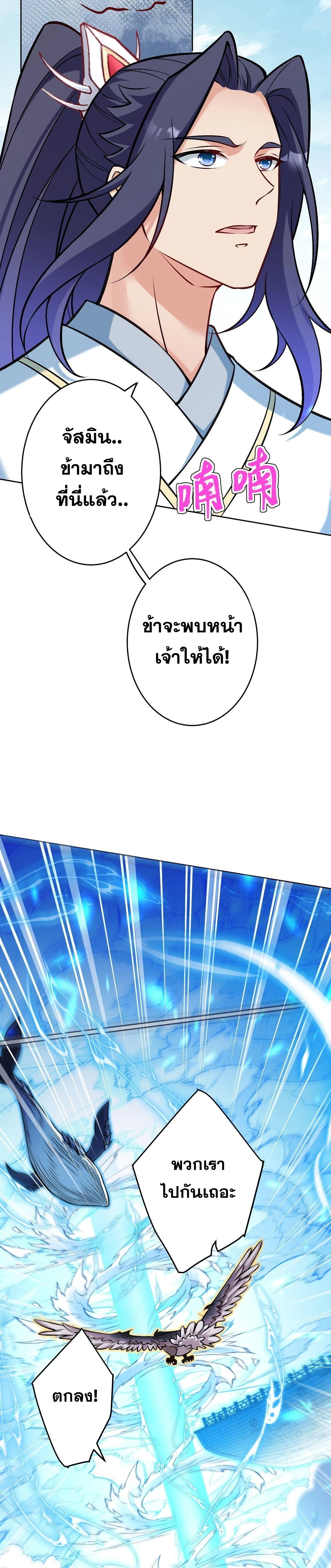 หน้าที่ 36