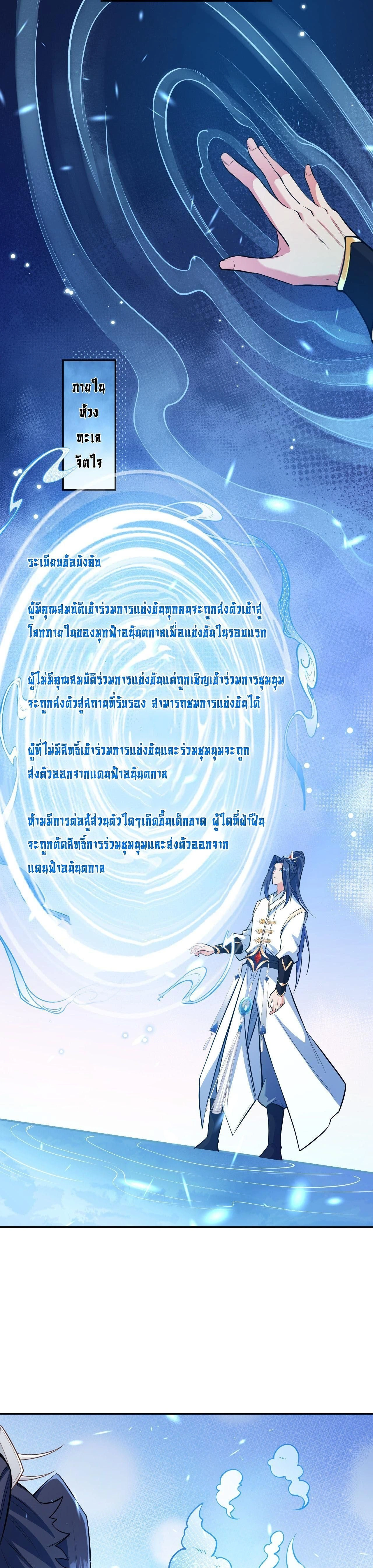 หน้าที่ 43