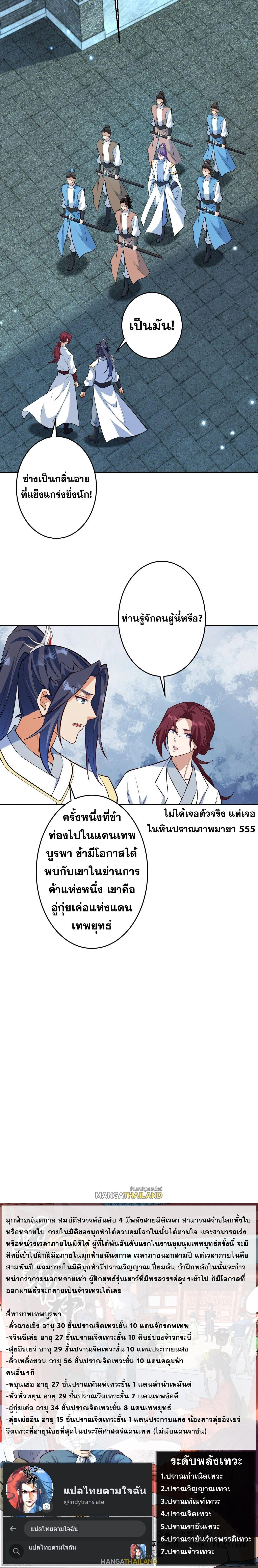 หน้าที่ 49