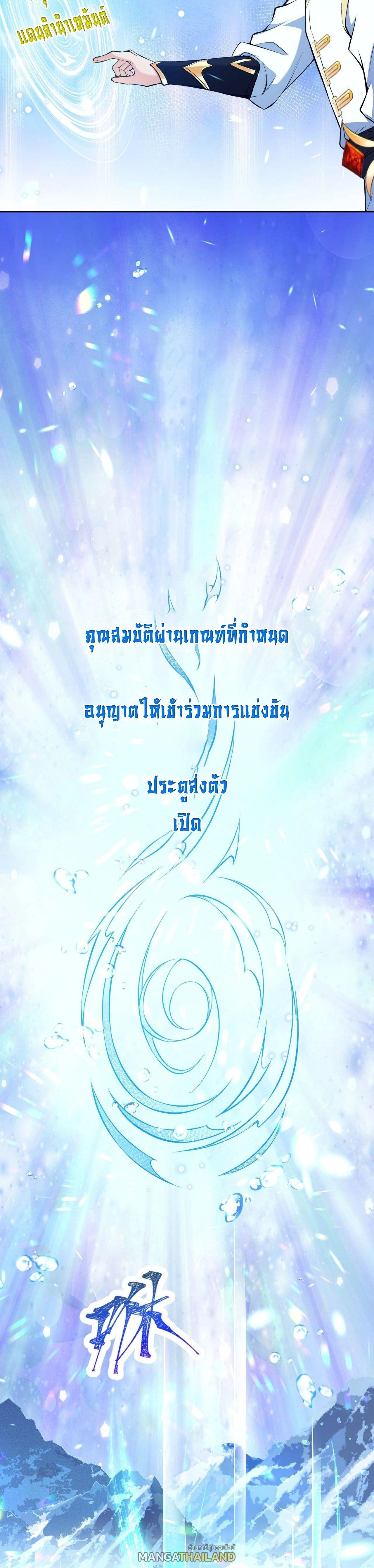หน้าที่ 45
