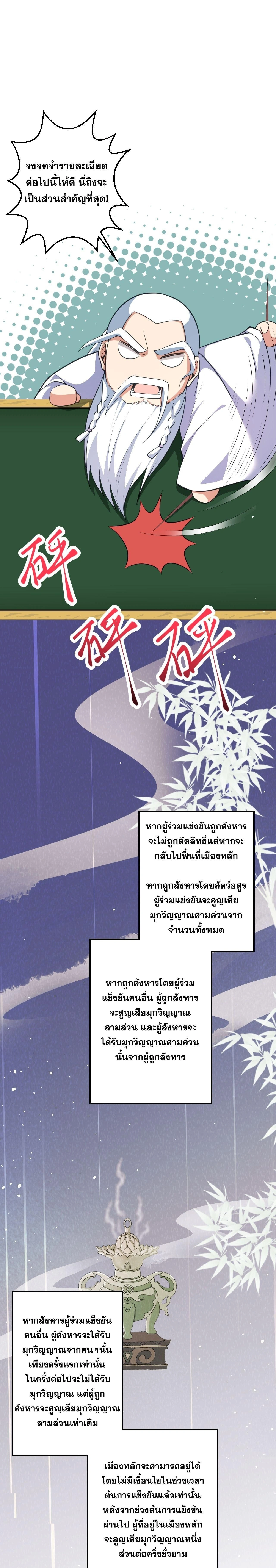 หน้าที่ 32