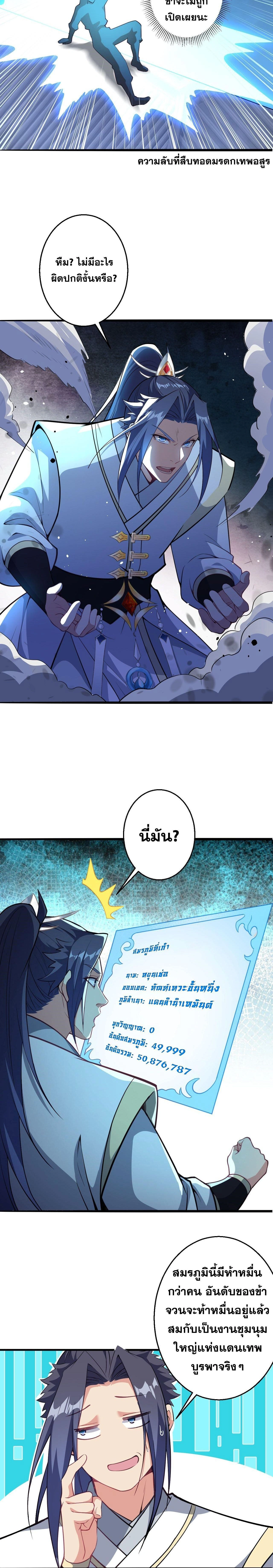 หน้าที่ 37