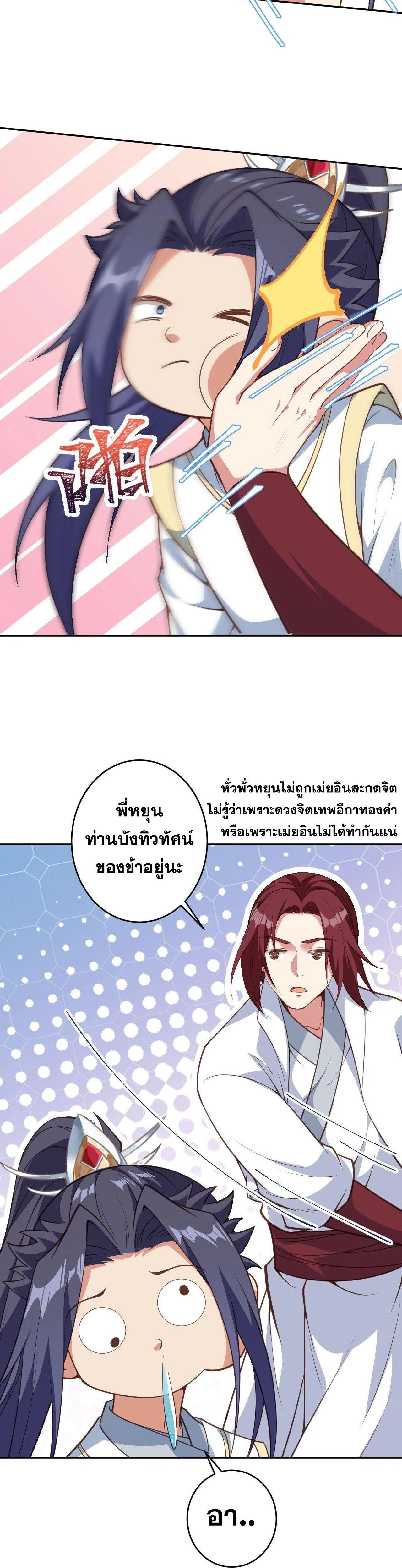 หน้าที่ 21