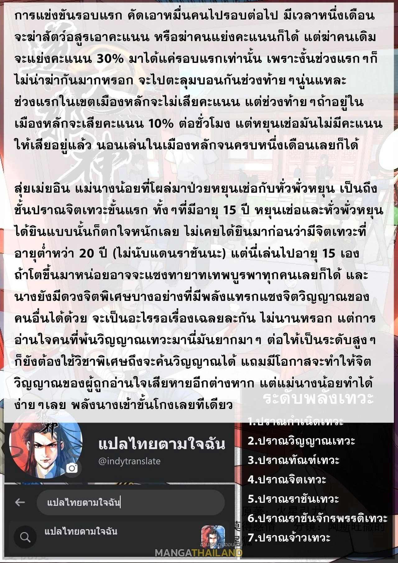 หน้าที่ 46