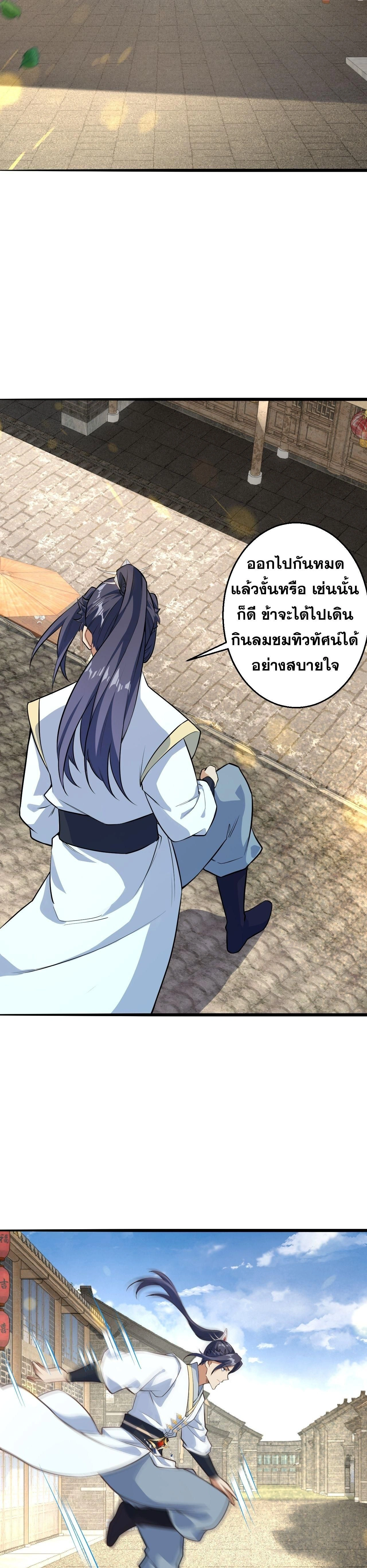 หน้าที่ 41