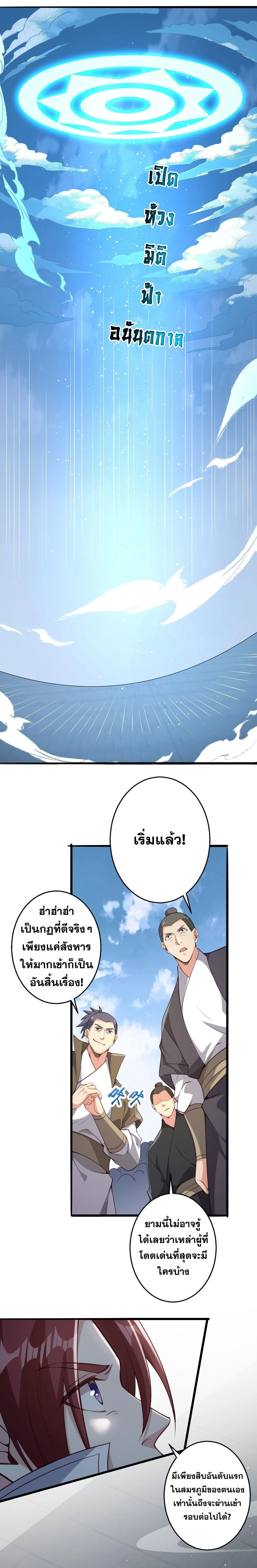 หน้าที่ 34