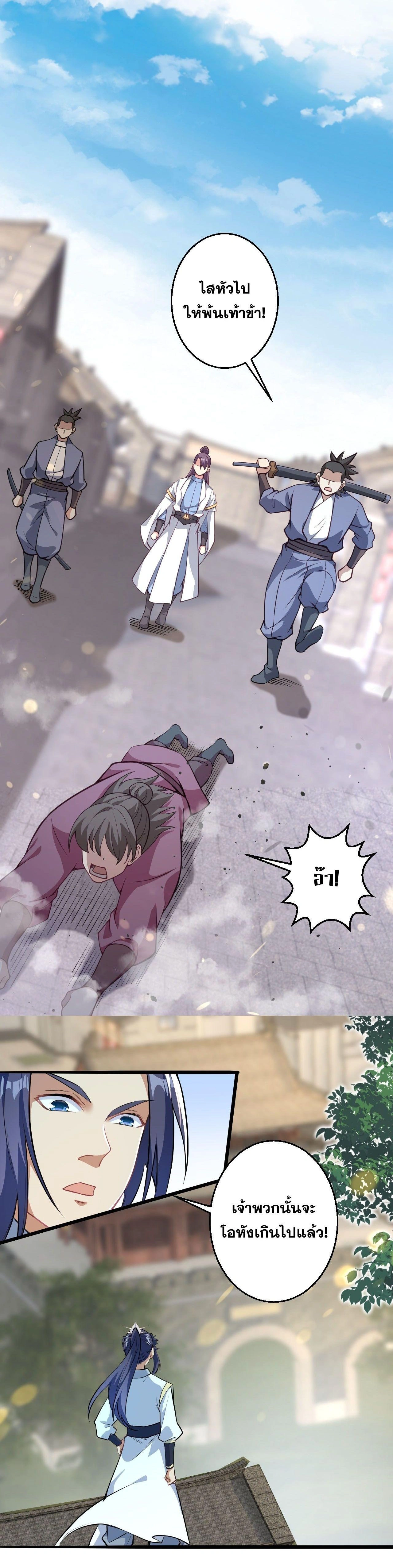 หน้าที่ 39