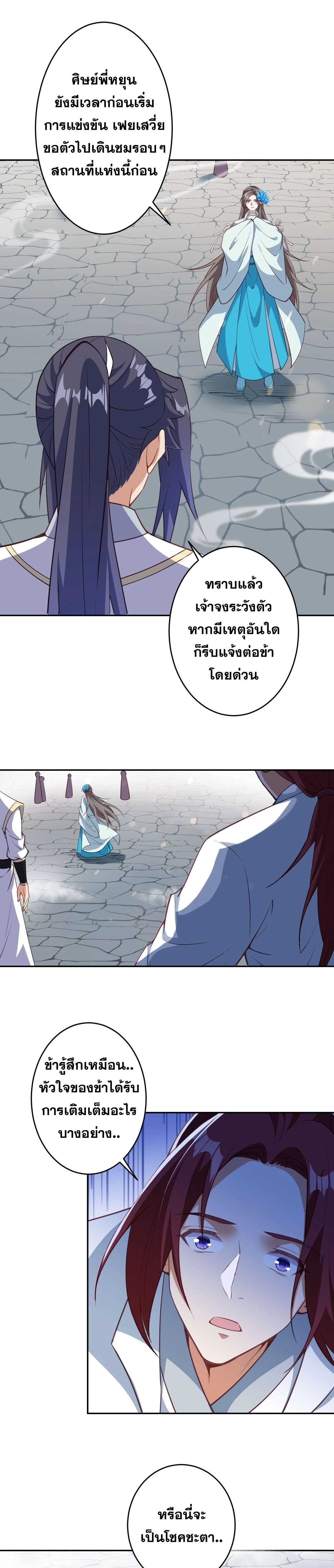 หน้าที่ 26