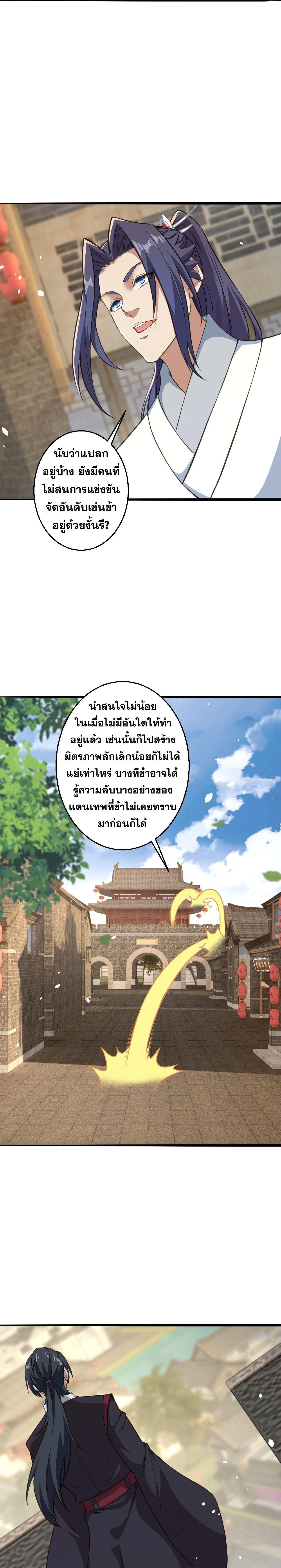 หน้าที่ 43