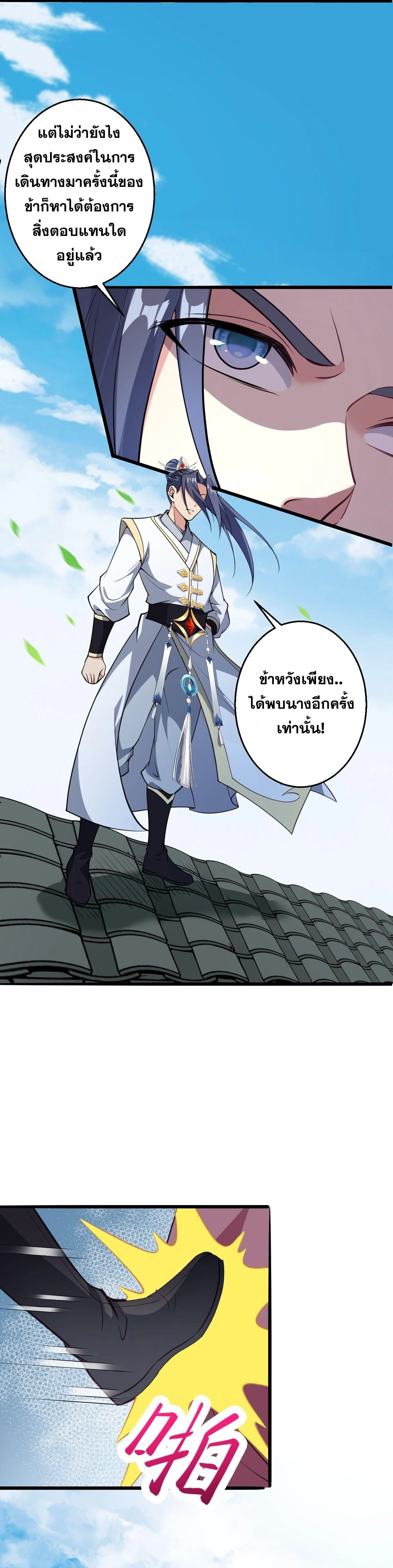 หน้าที่ 38