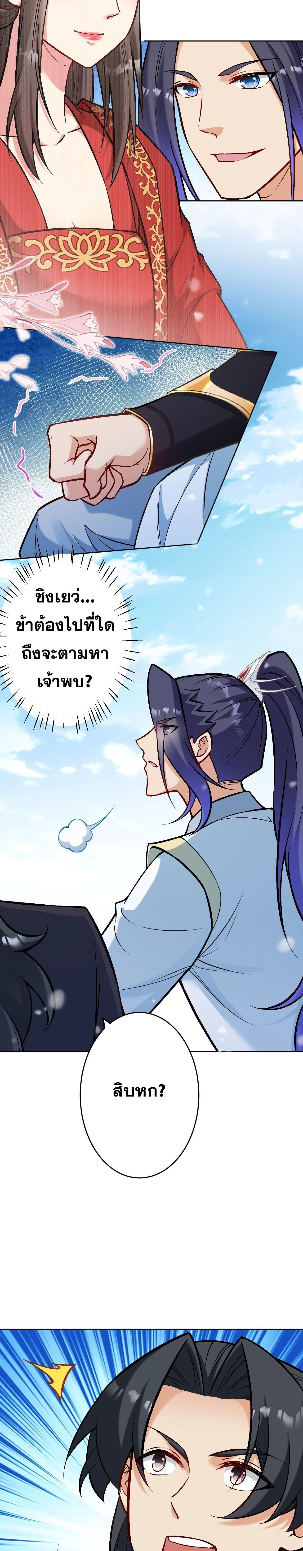 หน้าที่ 29