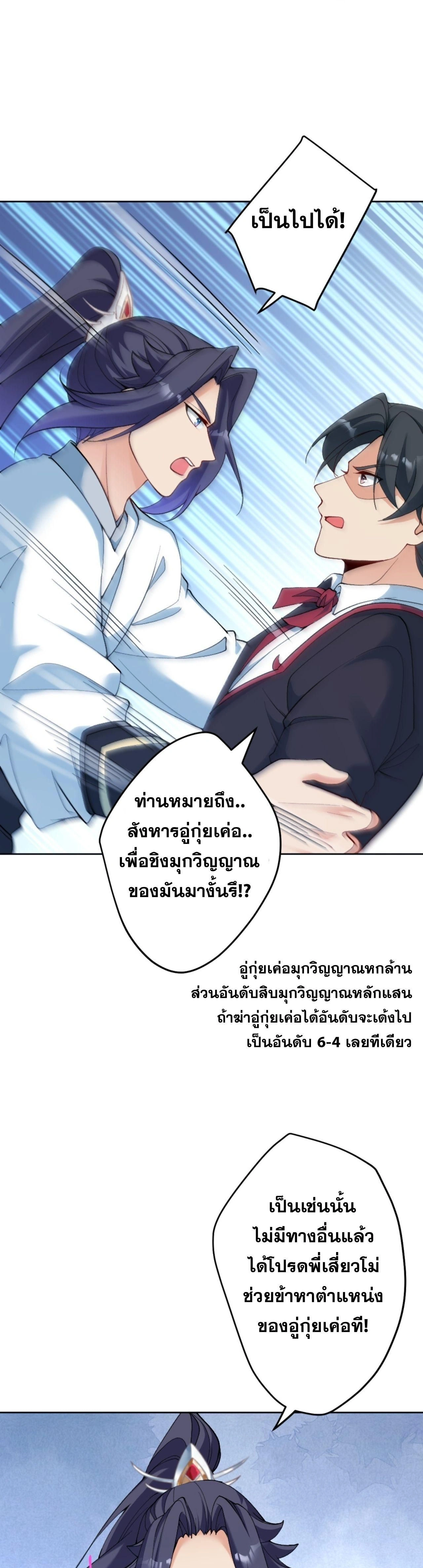 หน้าที่ 47