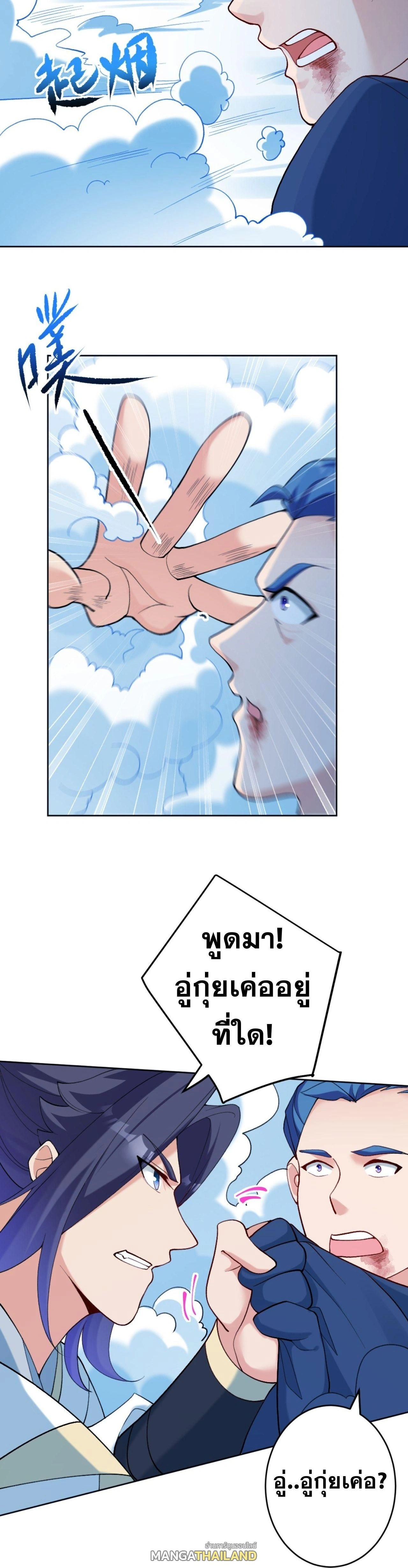 หน้าที่ 56
