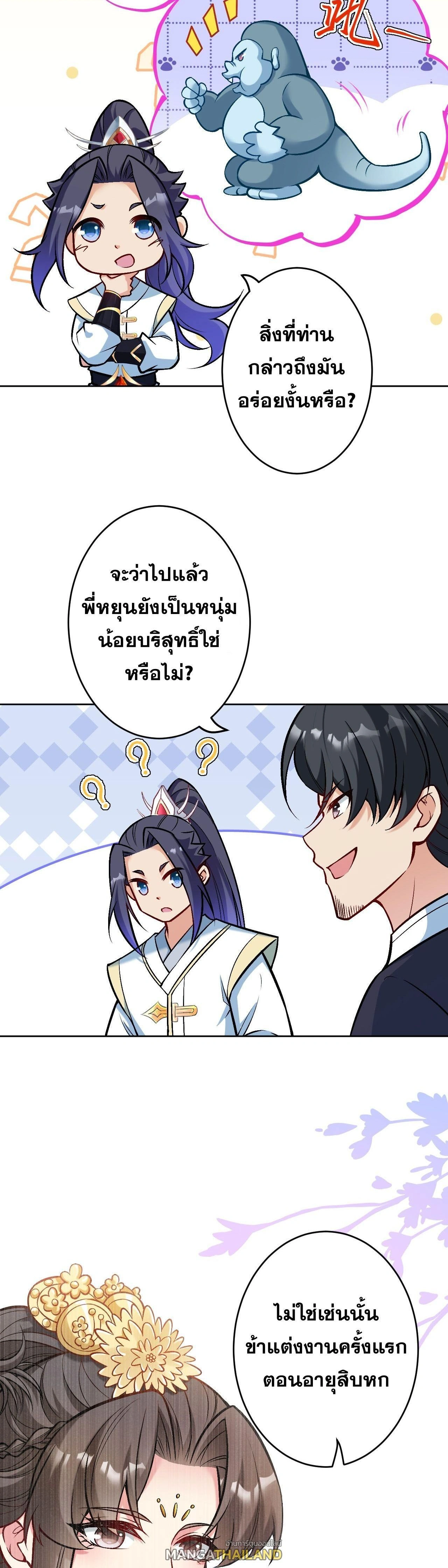 หน้าที่ 28