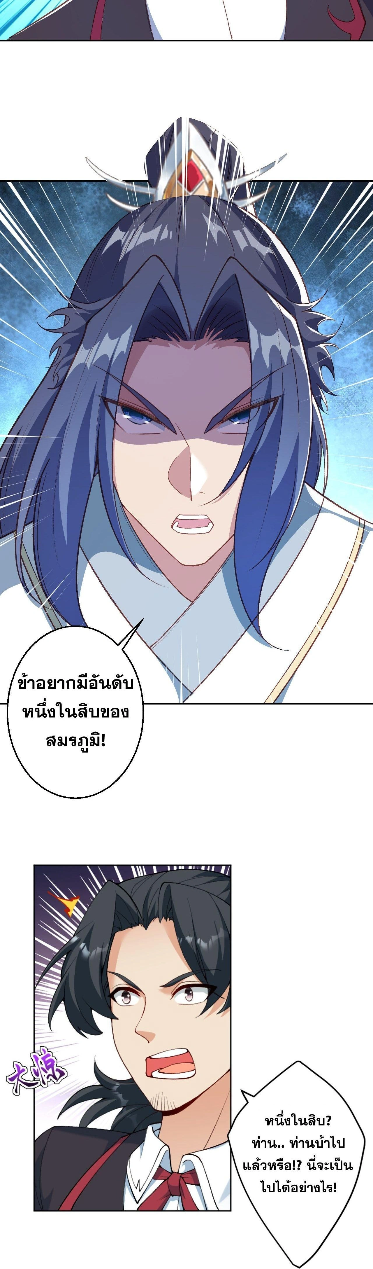 หน้าที่ 46