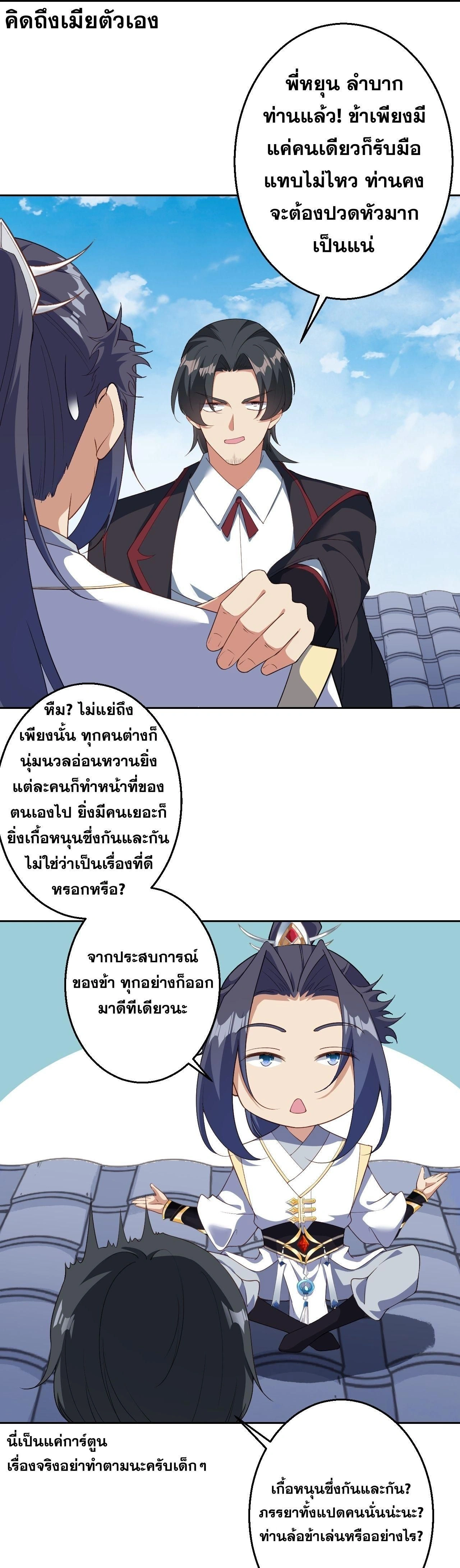 หน้าที่ 35