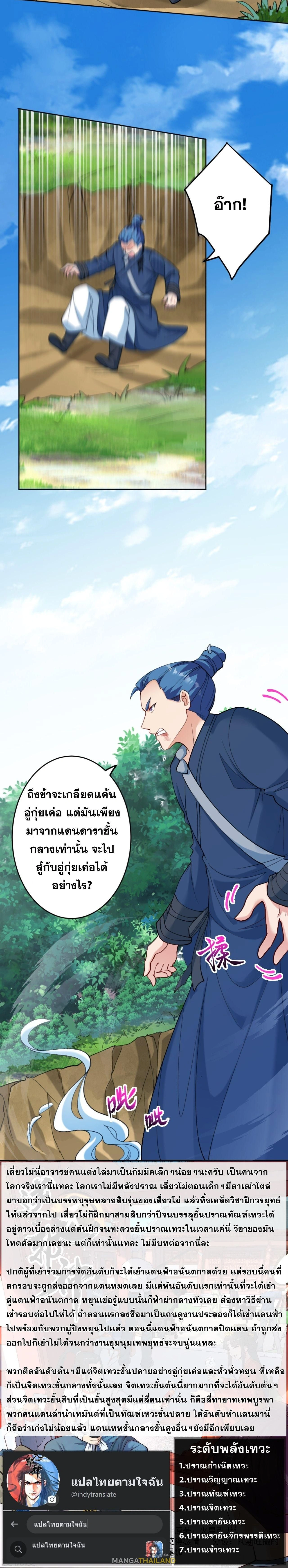 หน้าที่ 58