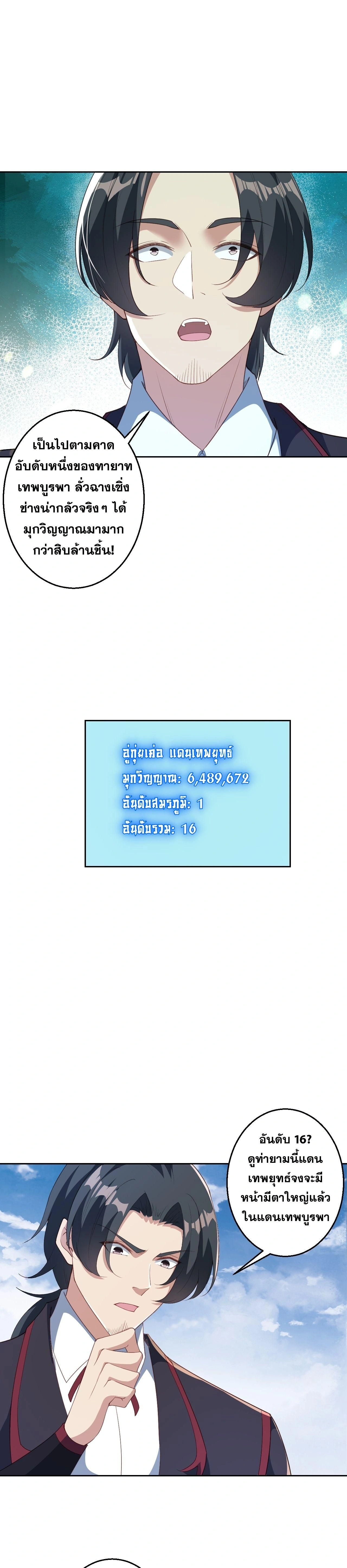 หน้าที่ 39