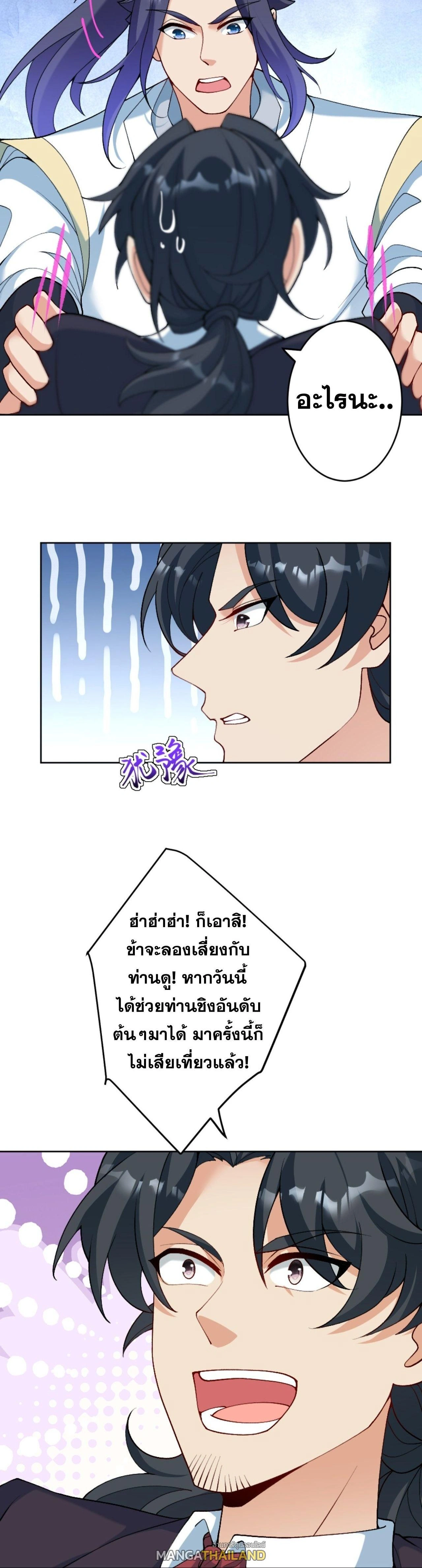 หน้าที่ 48