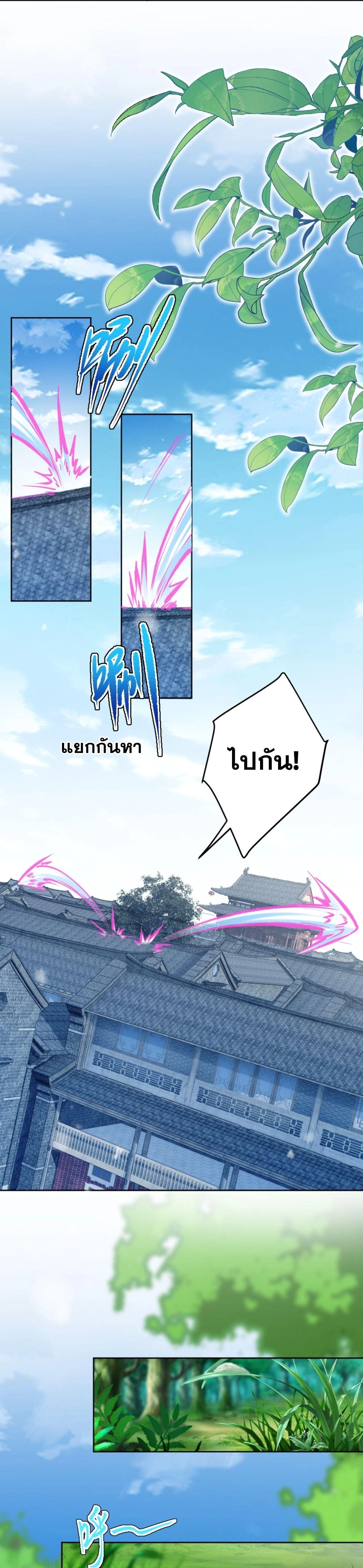 หน้าที่ 49