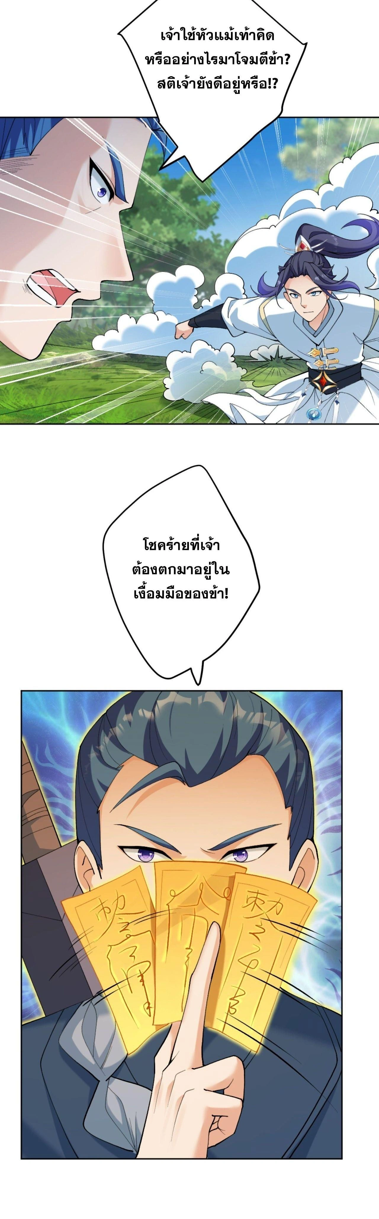 หน้าที่ 52