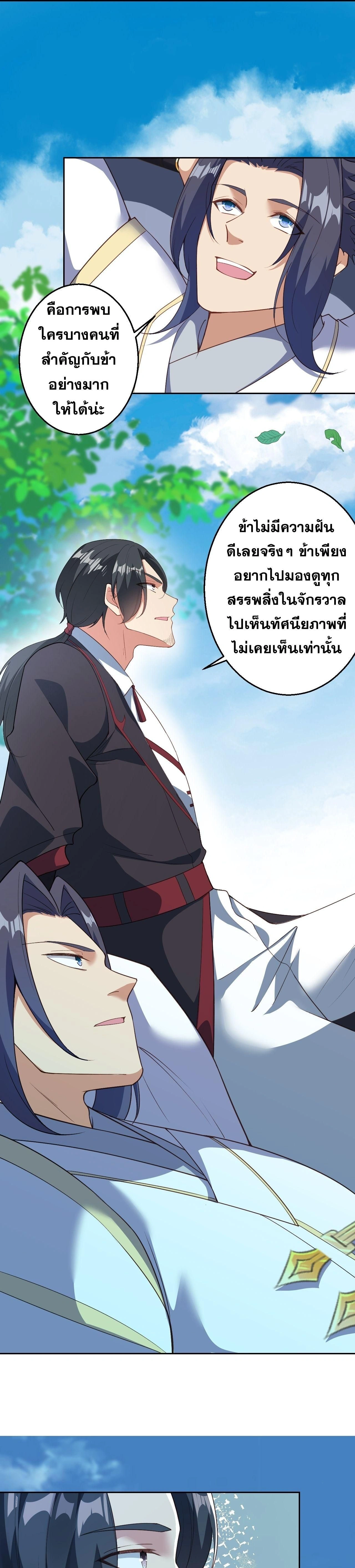 หน้าที่ 37