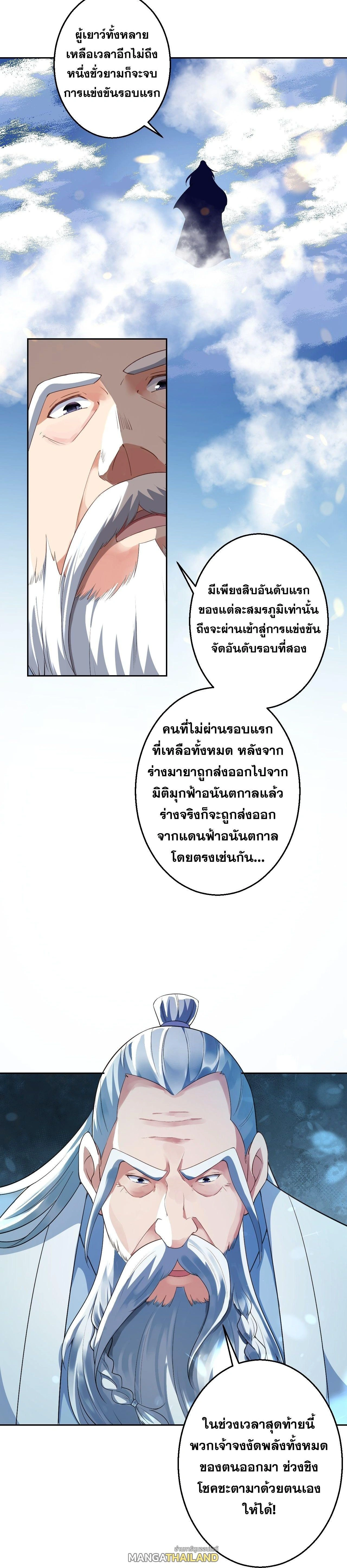 หน้าที่ 40