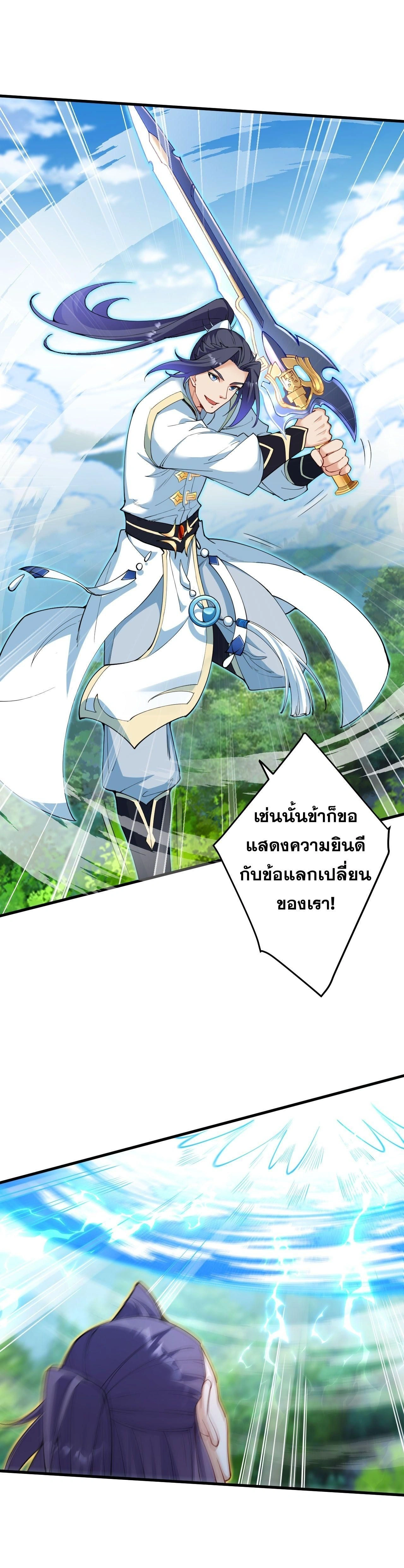 หน้าที่ 28