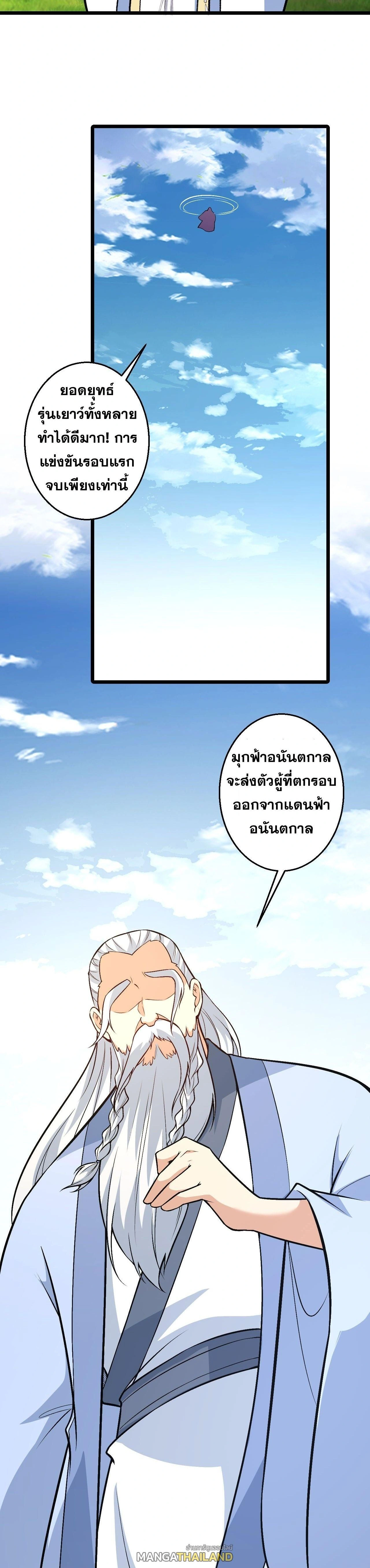 หน้าที่ 37