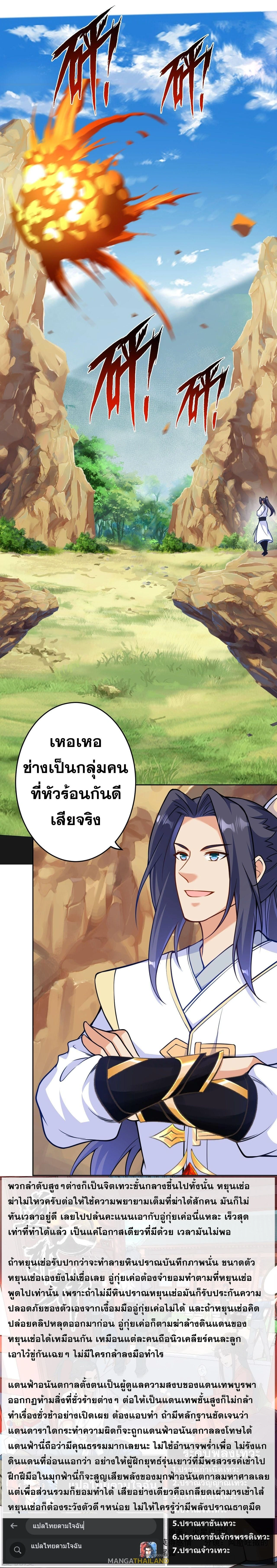 หน้าที่ 52