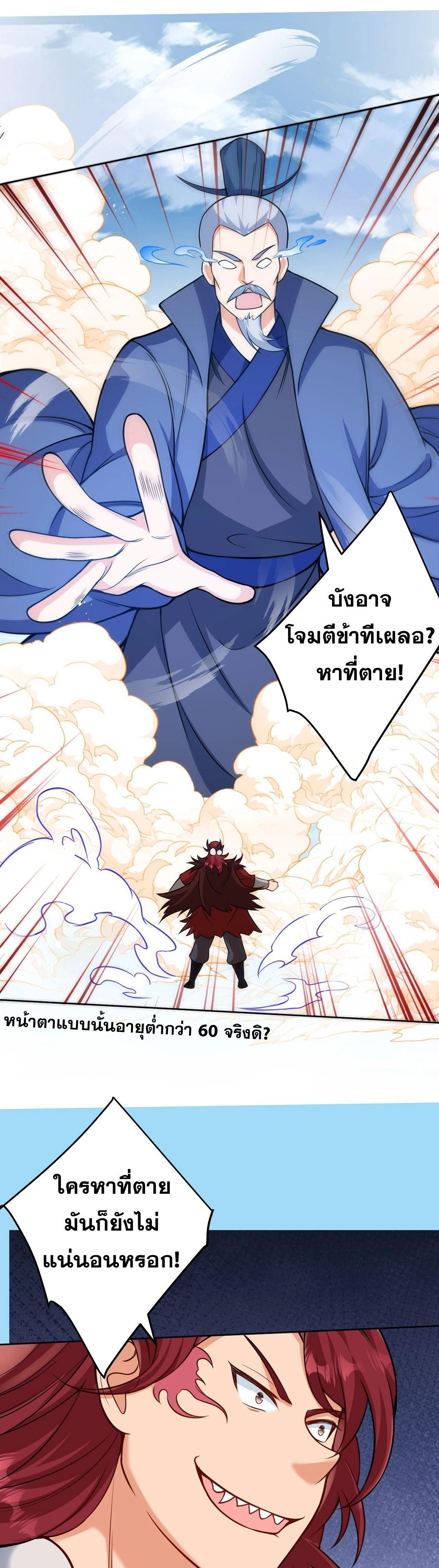 หน้าที่ 50