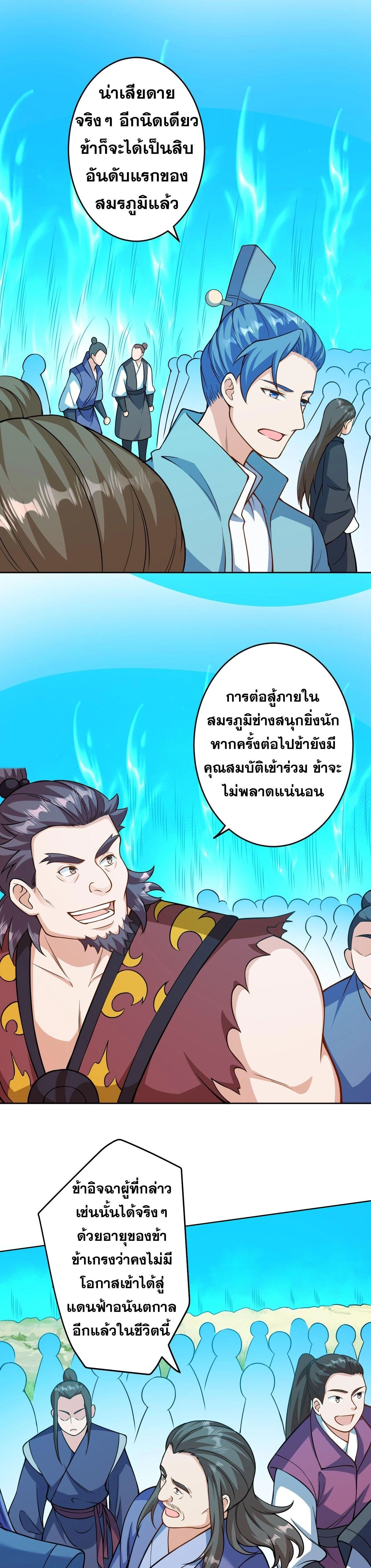 หน้าที่ 44