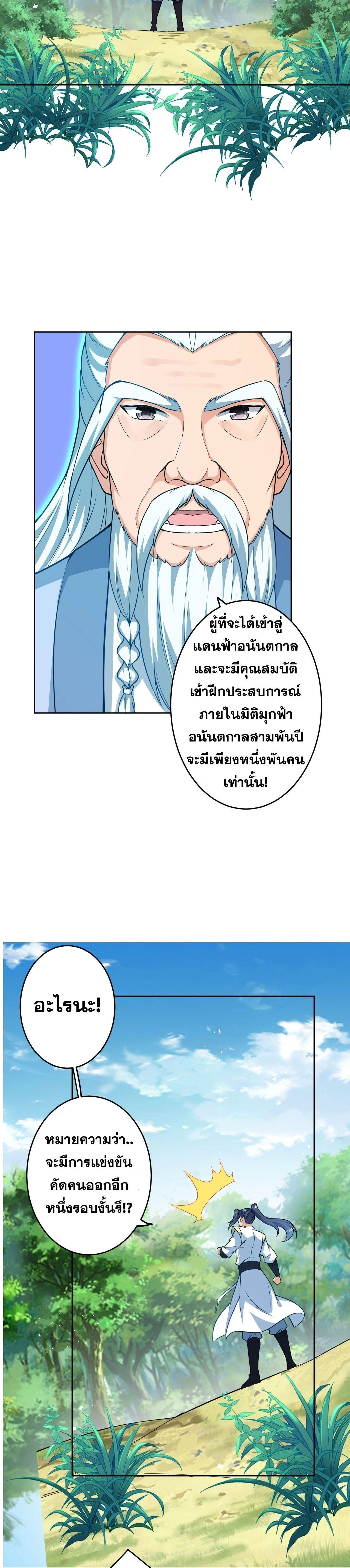 หน้าที่ 41