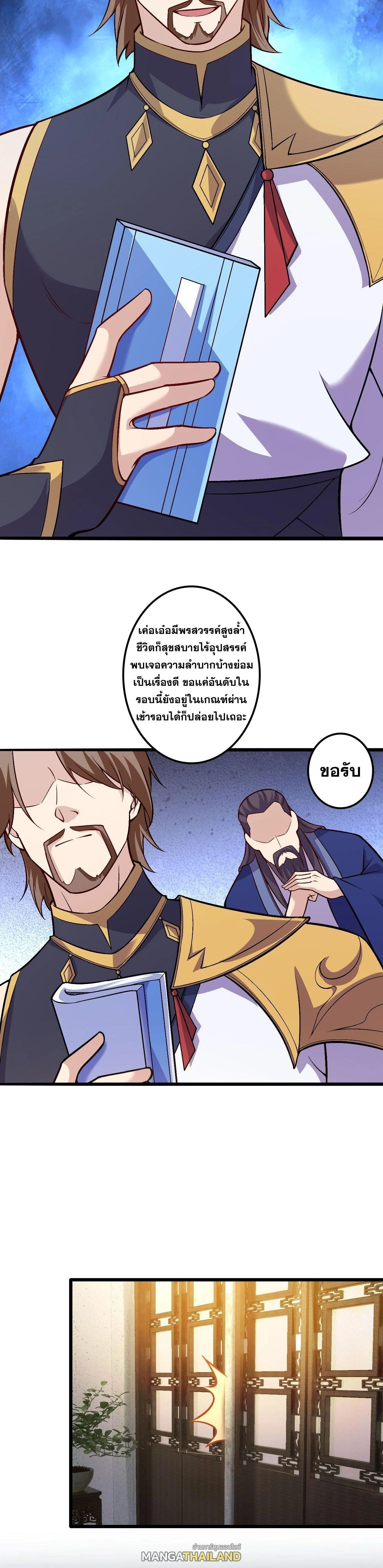 หน้าที่ 31