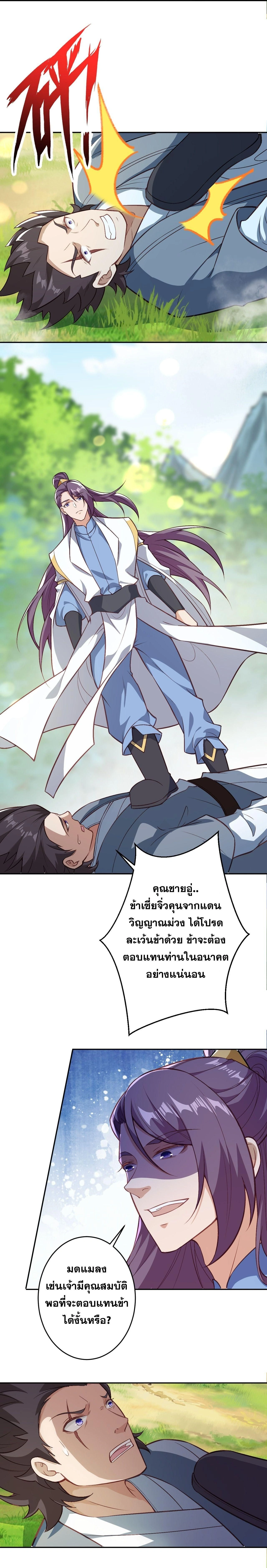 หน้าที่ 5