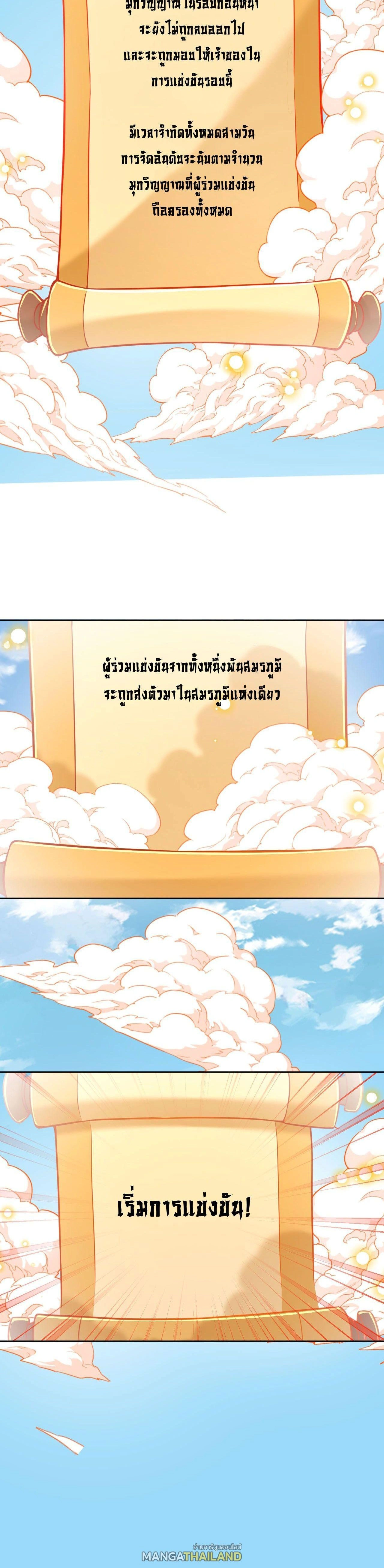 หน้าที่ 47