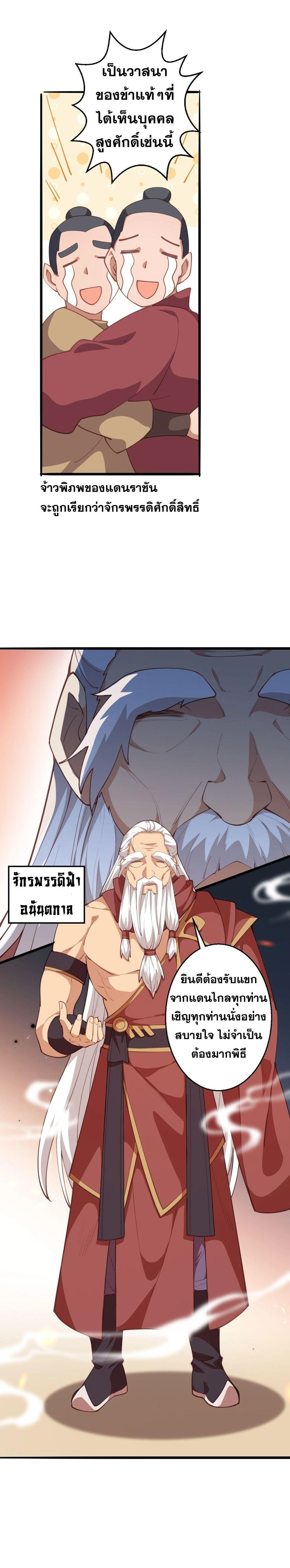 หน้าที่ 35