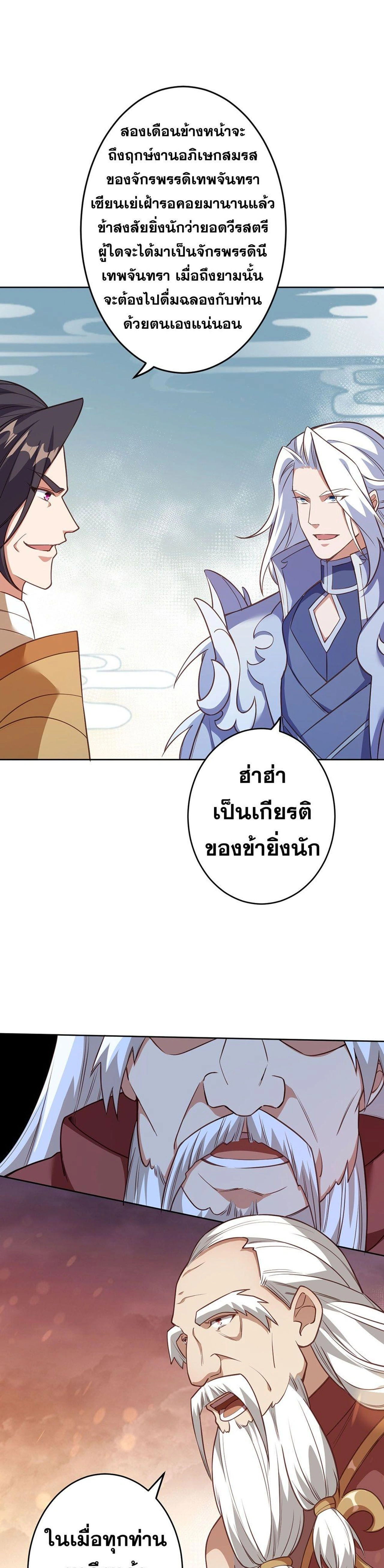 หน้าที่ 47