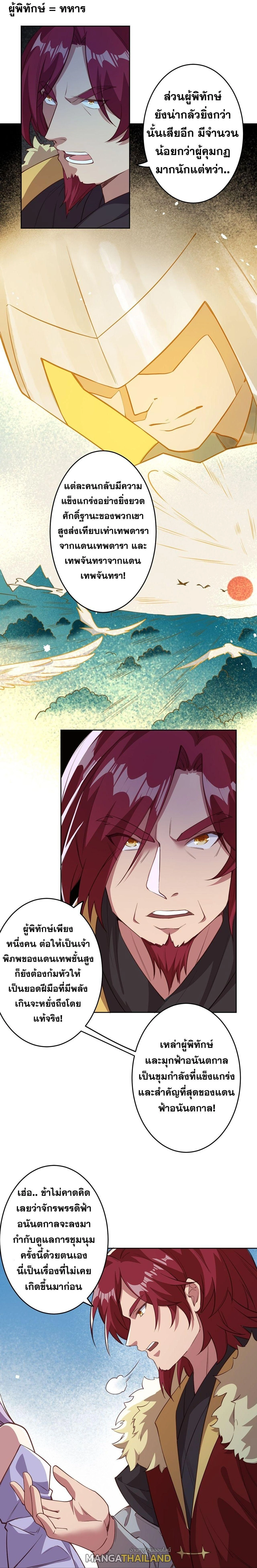 หน้าที่ 38