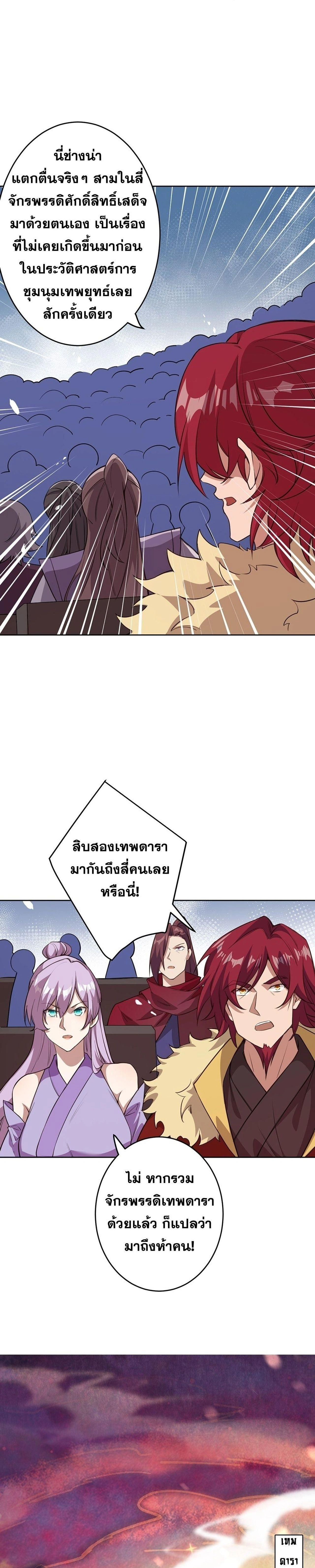 หน้าที่ 43