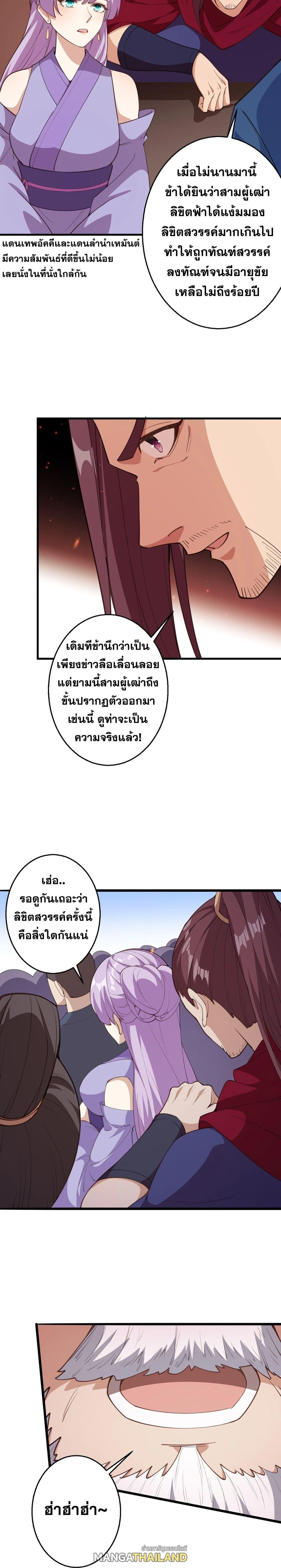 หน้าที่ 32